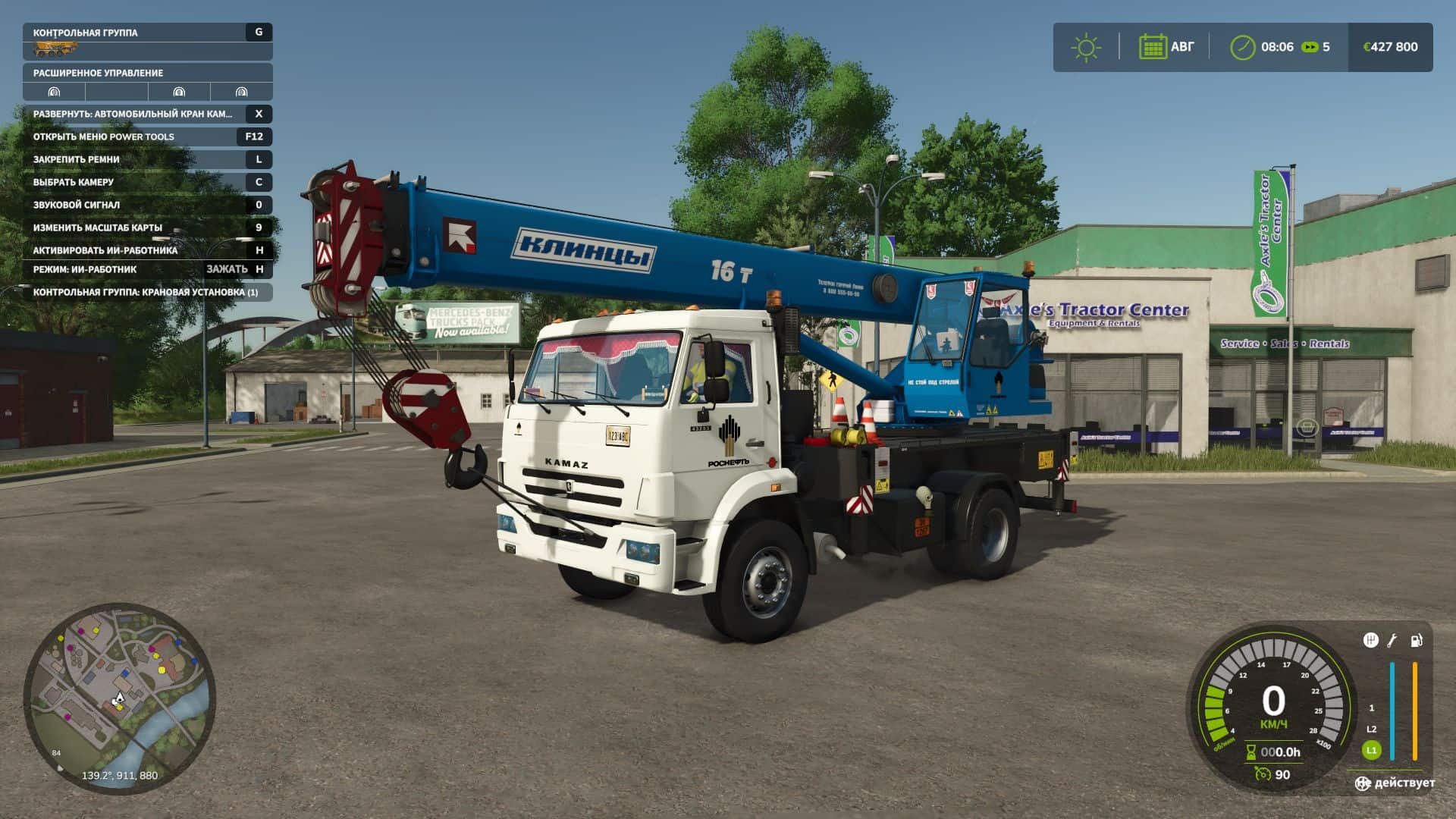 Autocrack Kamaz Klintsy 4×2 V1.0