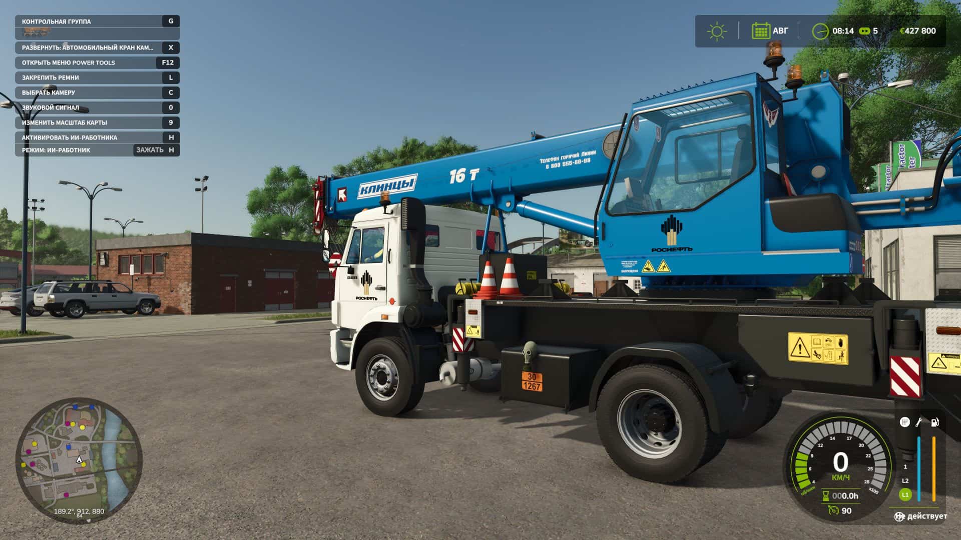 Autocrack Kamaz Klintsy 4×2 V1.0 thumbnail 4
