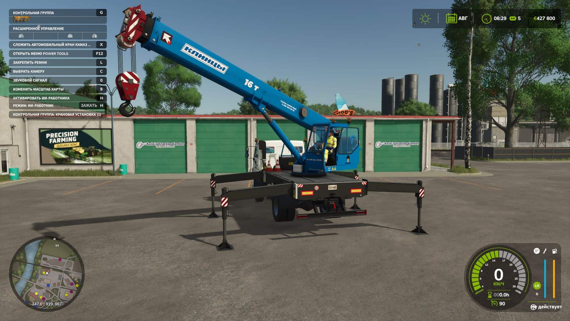 Autocrack Kamaz Klintsy 4×2 V1.0 thumbnail 5