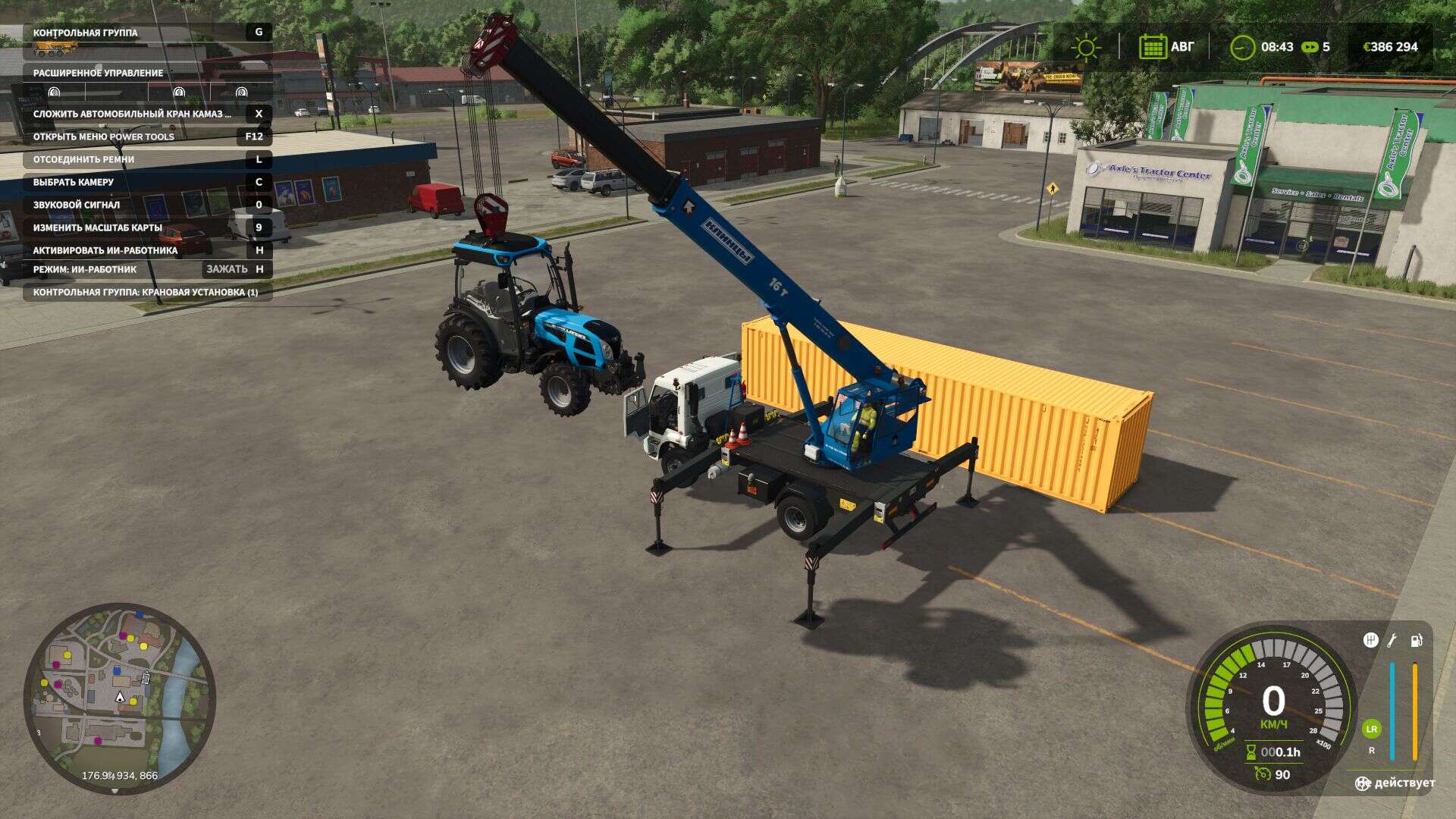 Autocrack Kamaz Klintsy 4×2 V1.0 thumbnail 6