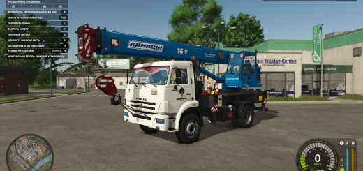Autocrack Kamaz Klintsy 4×2 V1.0