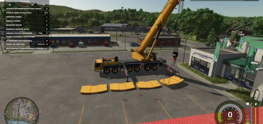 Liebherr LTM 1300-6.2 V1.0