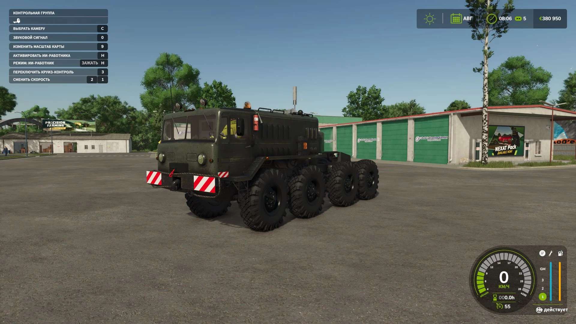 Maz 537 v1.0