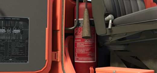 Fire Extinguisher V1.0