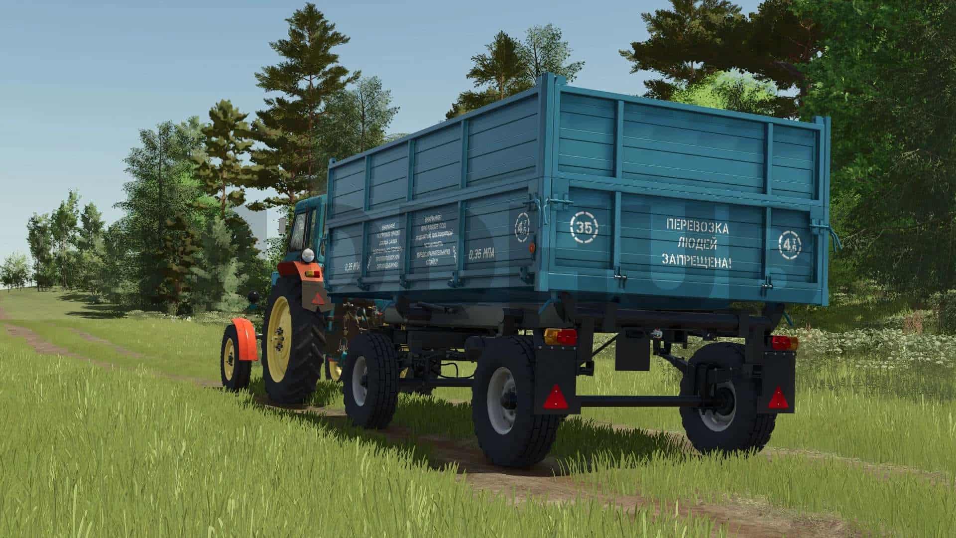 Pak PTSE Yegoryevskaya Agricultural Machinery v1.0