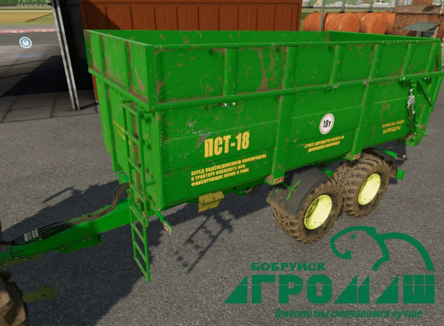 FS22 PST-18 v1.0