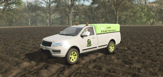 Field Repair Pickup V1.2