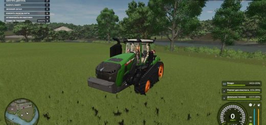 FENDT VARIO 1100 MT UPDATE V1.0