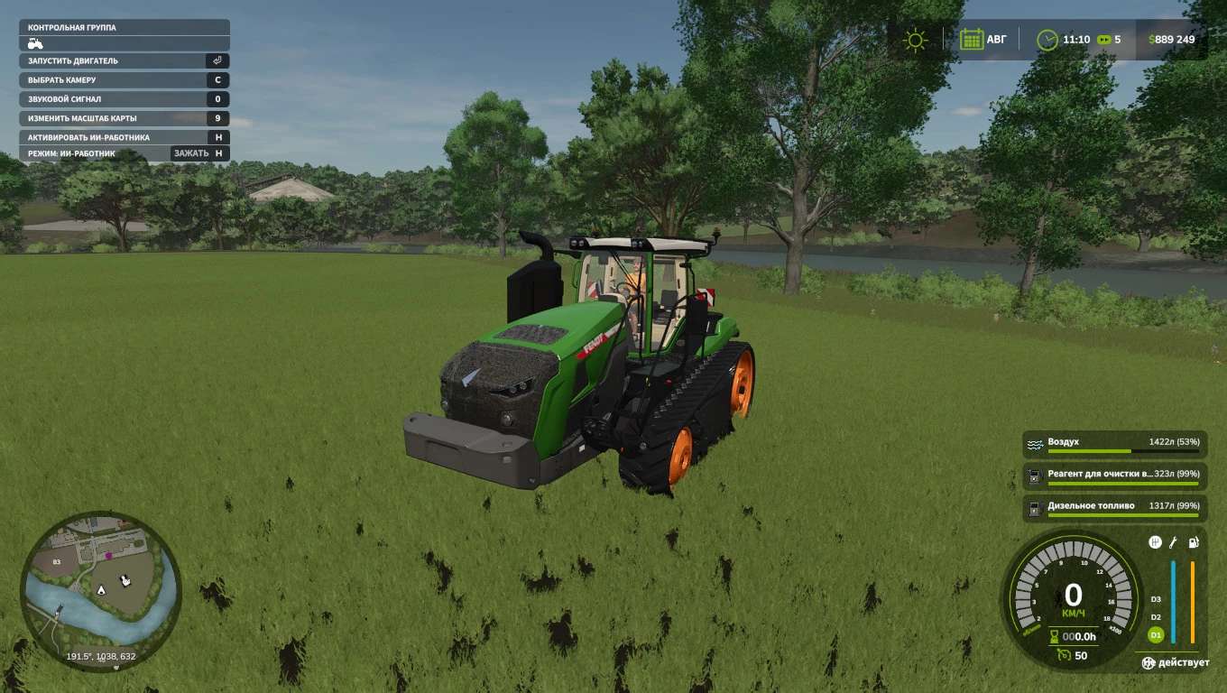 FENDT VARIO 1100 MT UPDATE V1.0