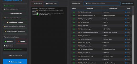 FS Mod Collector v1.0