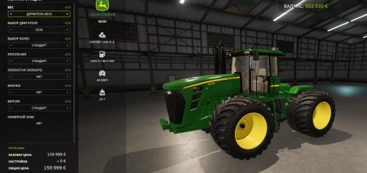 John Deere 9030 Series v1.0.0.1