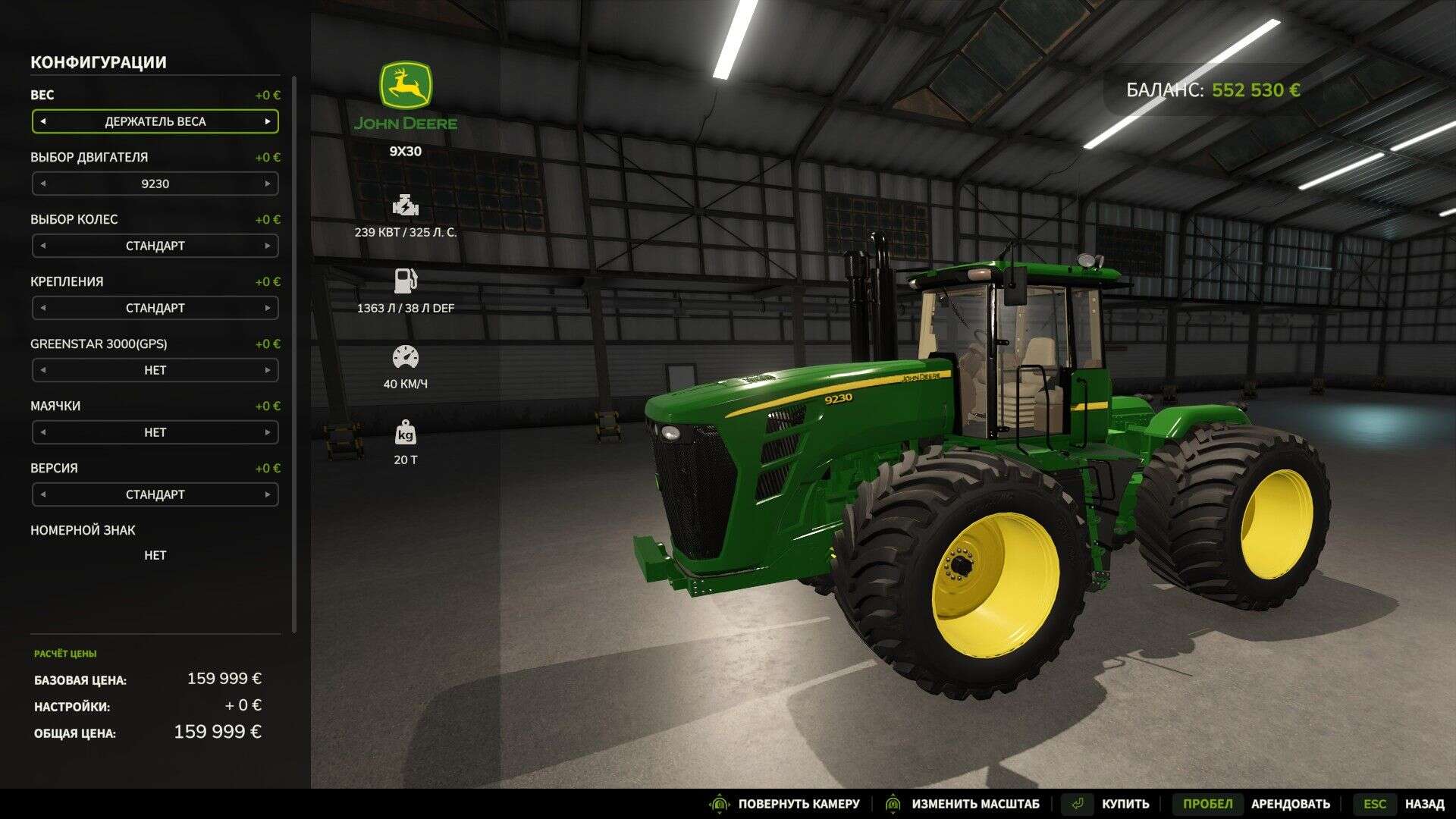 John Deere 9030 Series v1.0.0.1