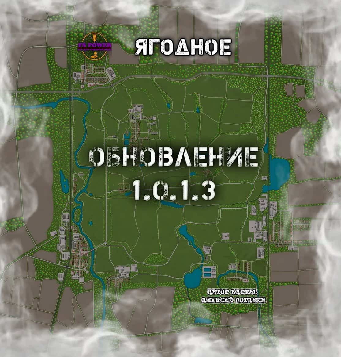 Yagodnoe Village v1.0.1.3