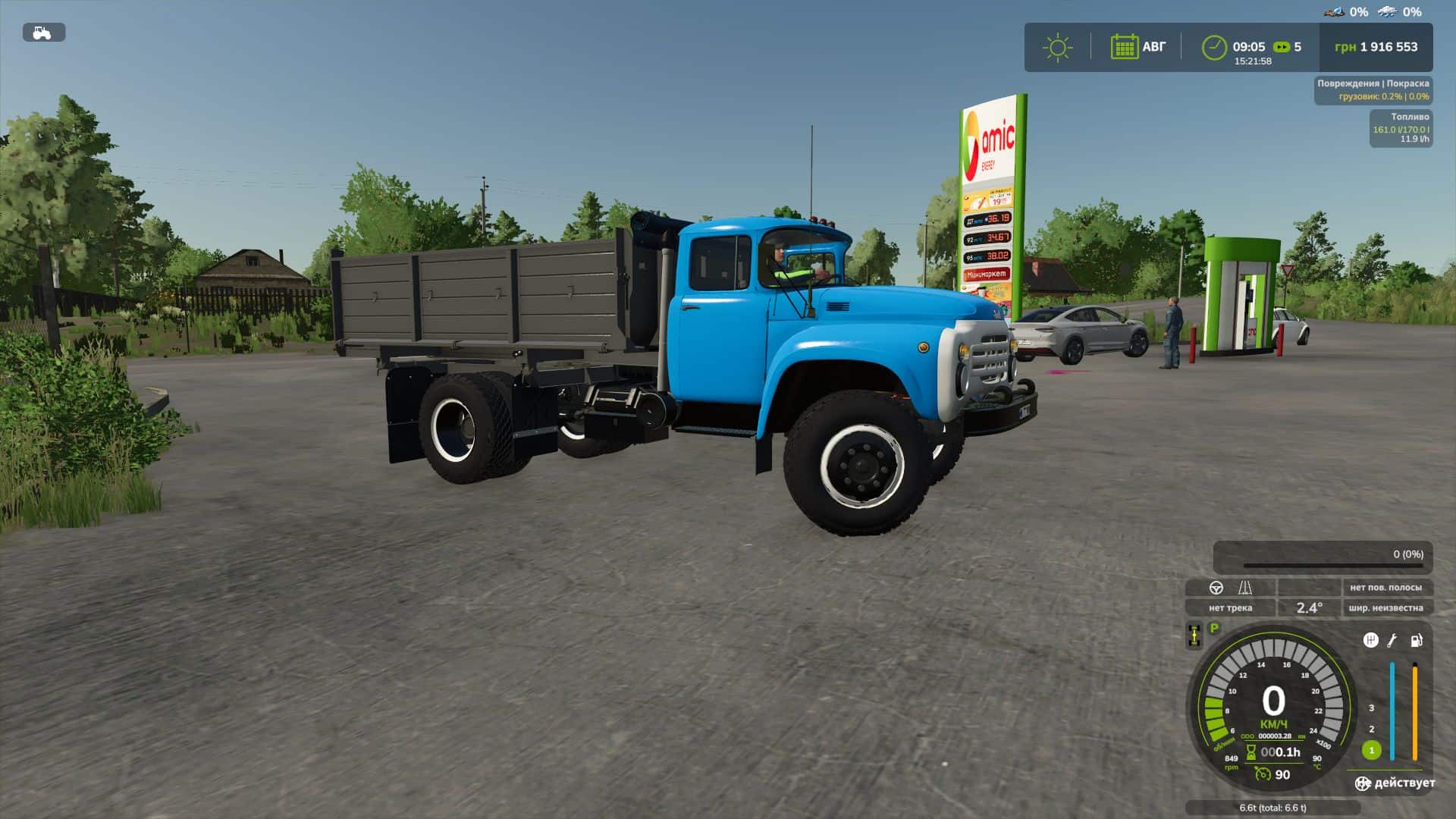 ZIL-130/Diesel v1.0