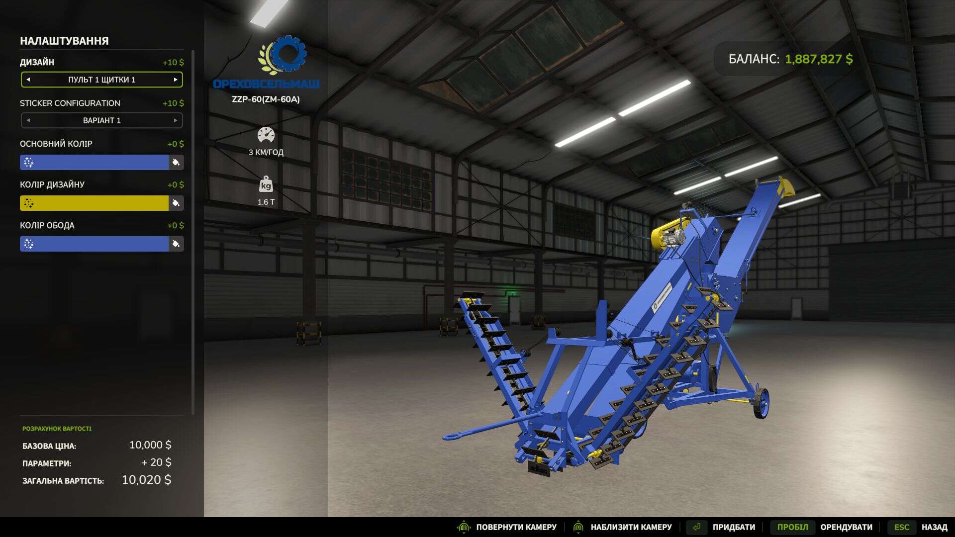 ЗЗП-60 (ЗМ-60А) v1.0 thumbnail 4