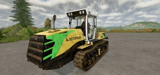 Alttrac A-600 V1.0.0.1