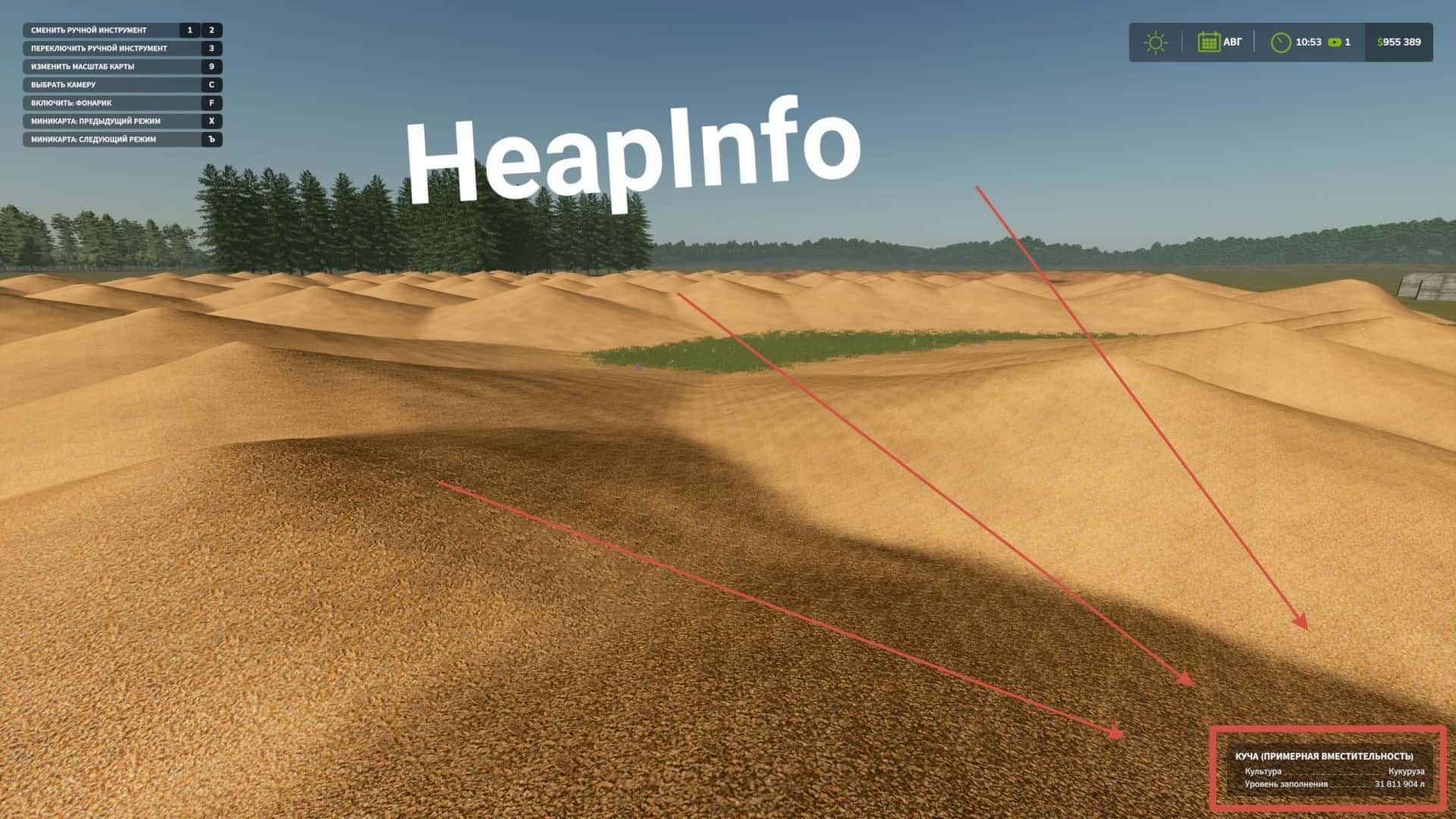 HeapInfoHUD v1.0