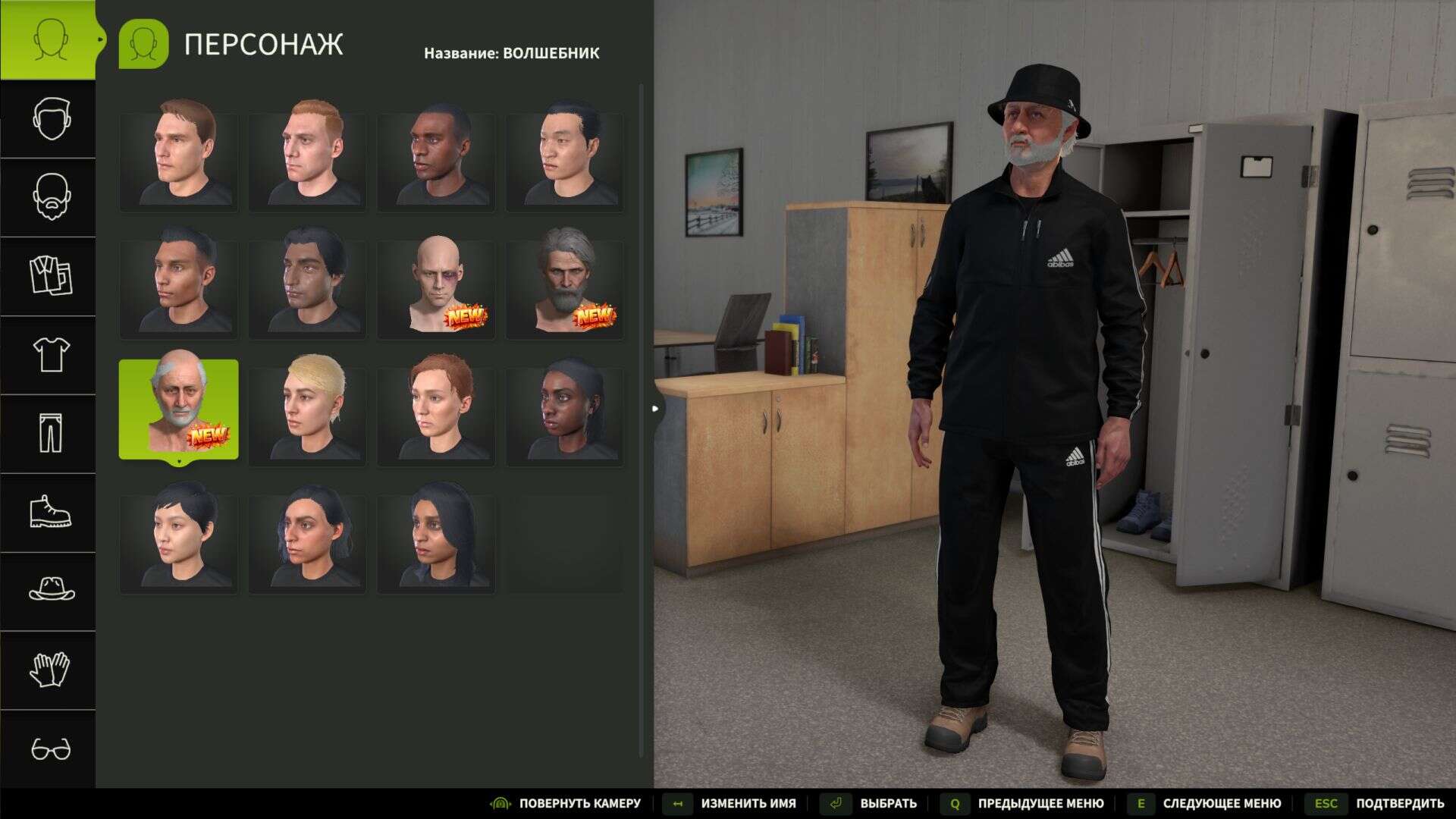 Wardrobe Clothing Addon v1.2