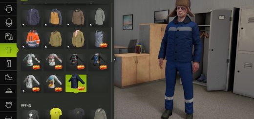 Wardrobe Clothing Addon v1.1