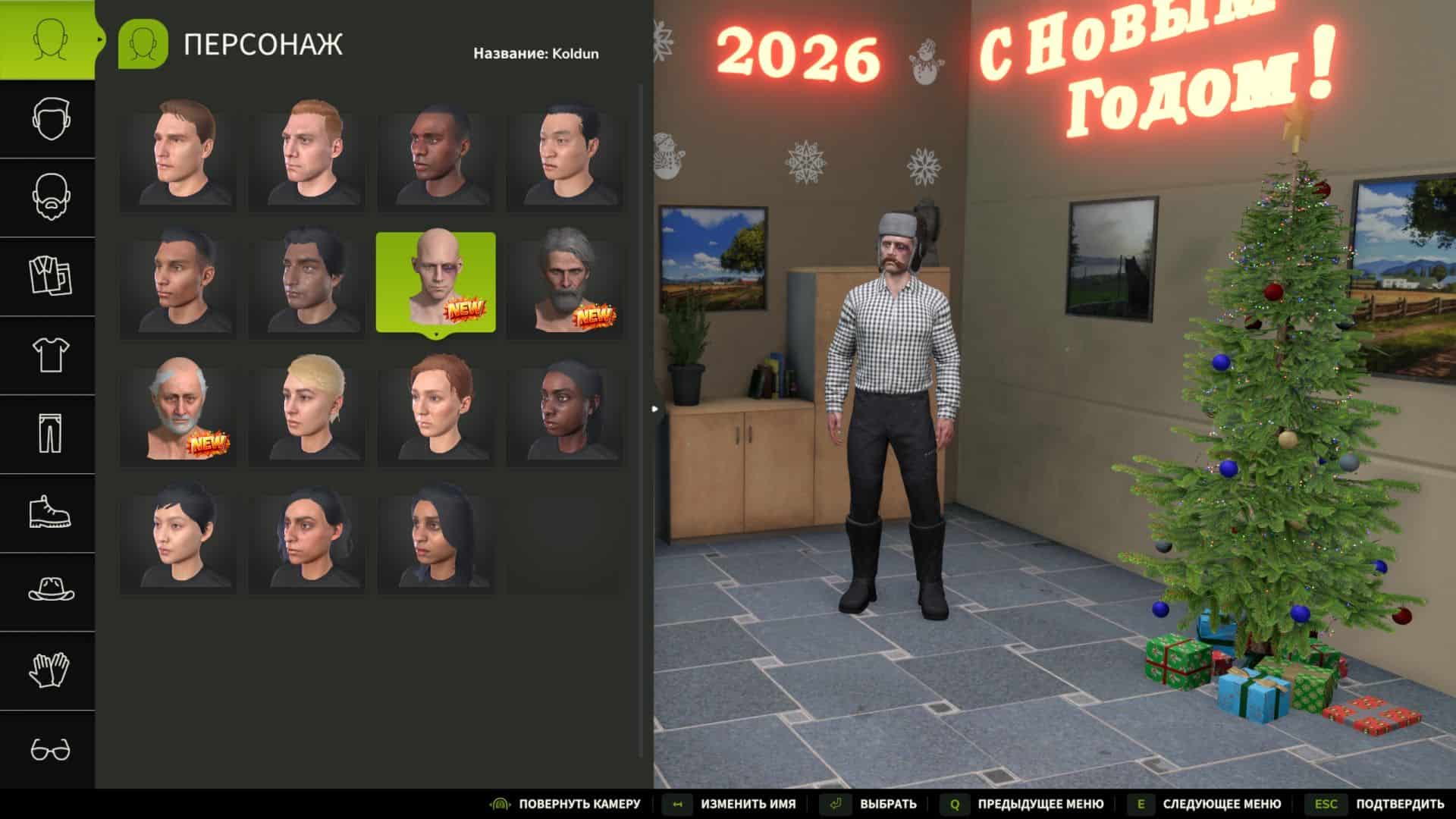 Wardrobe Clothing Addon v1.0.0.1