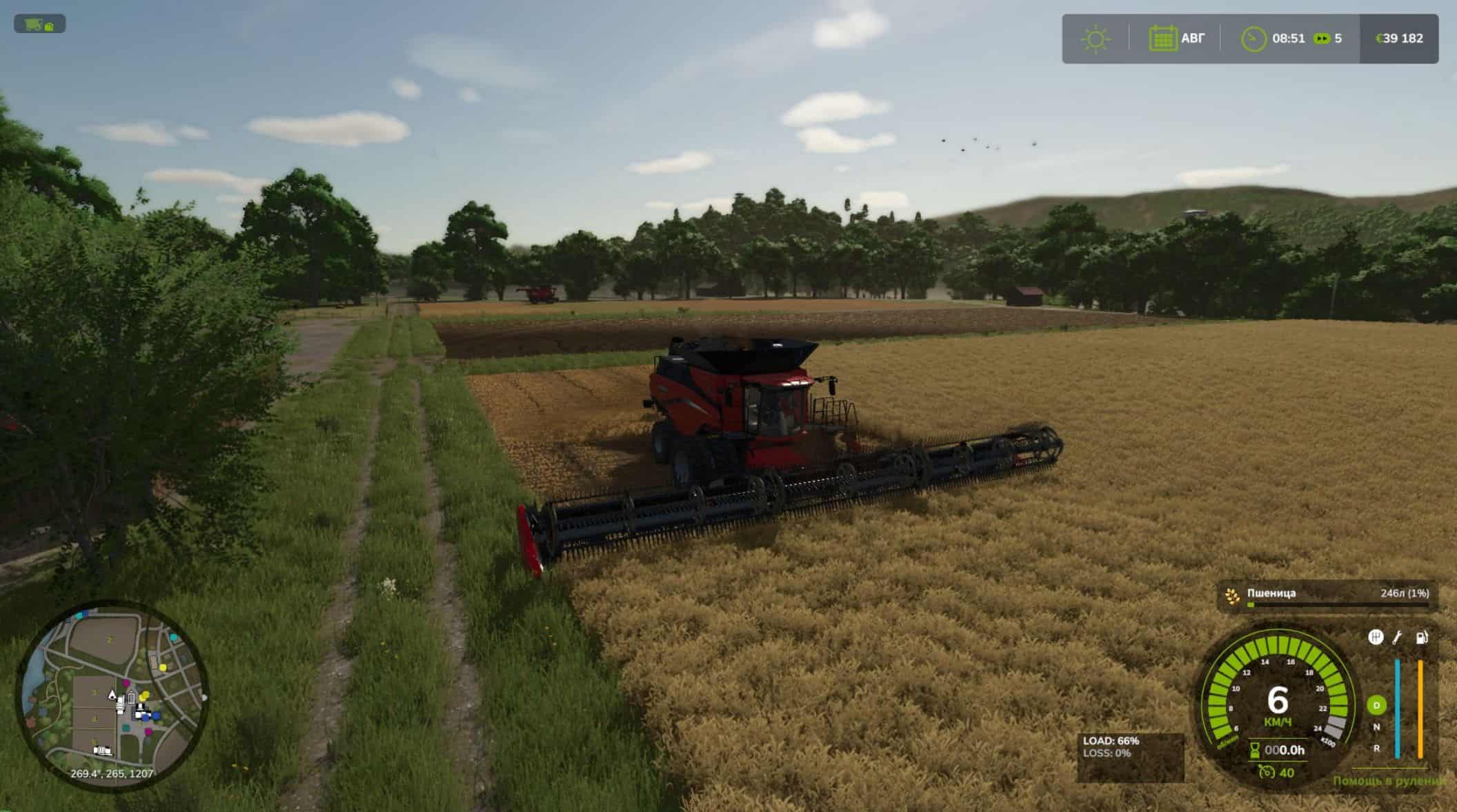 Realistic Harvesting V1.3