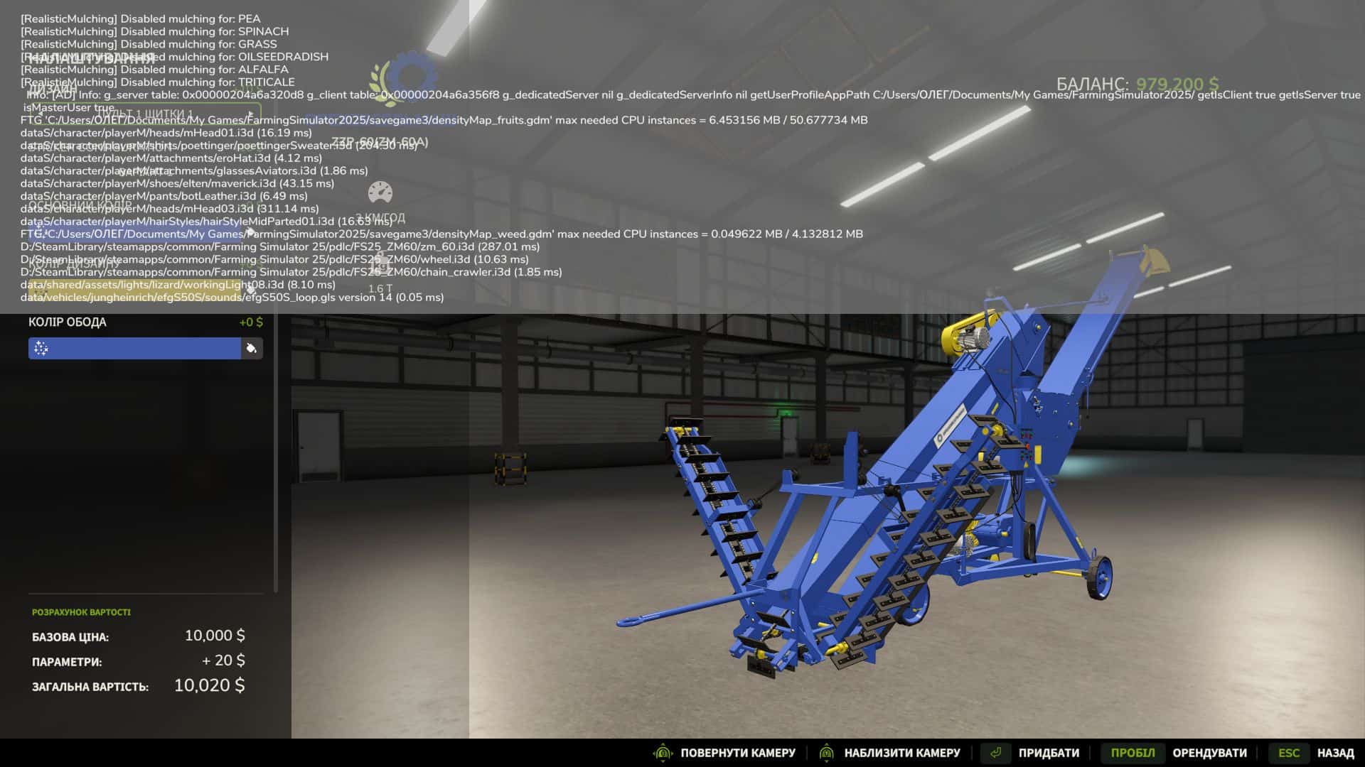 ЗЗП-60 (ЗМ-60А) v1.1 thumbnail 3