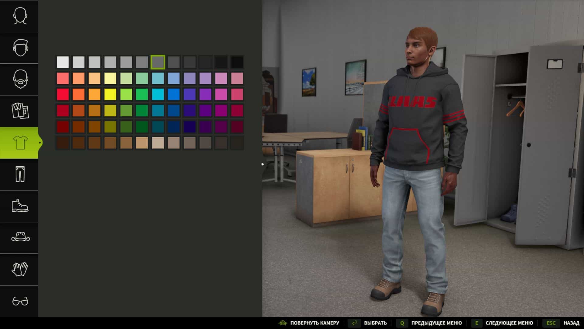 Claas Hoodie (WCA) v1.0