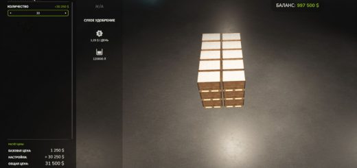 Consumable Wooden Boxes v1.0