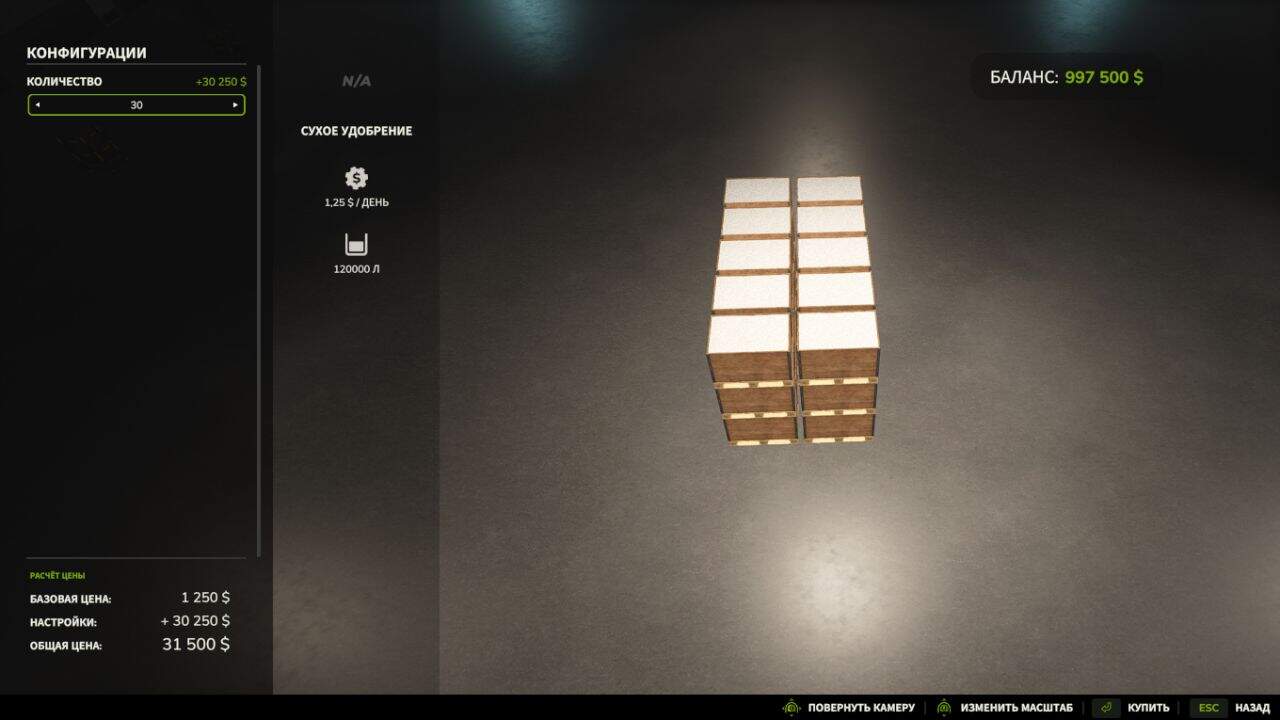 Consumable Wooden Boxes v1.0