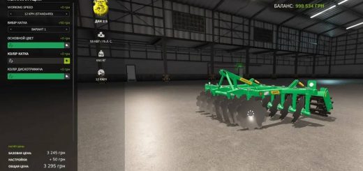 DAN 2.5 Premium V1.0