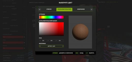 Extended Material Color Picker v1.0