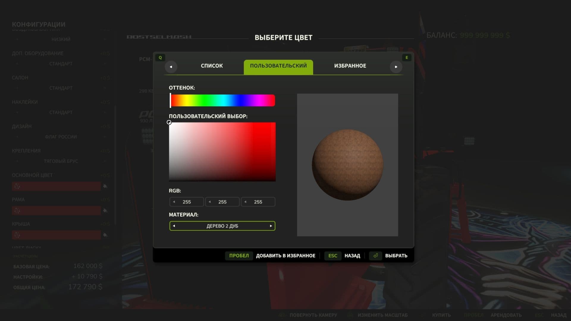 Extended Material Color Picker v1.0
