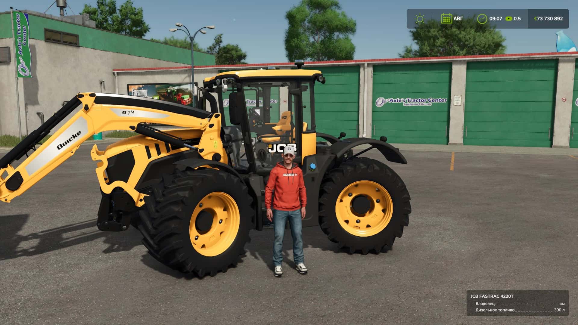 JCB Fastrac 4220 v1.0