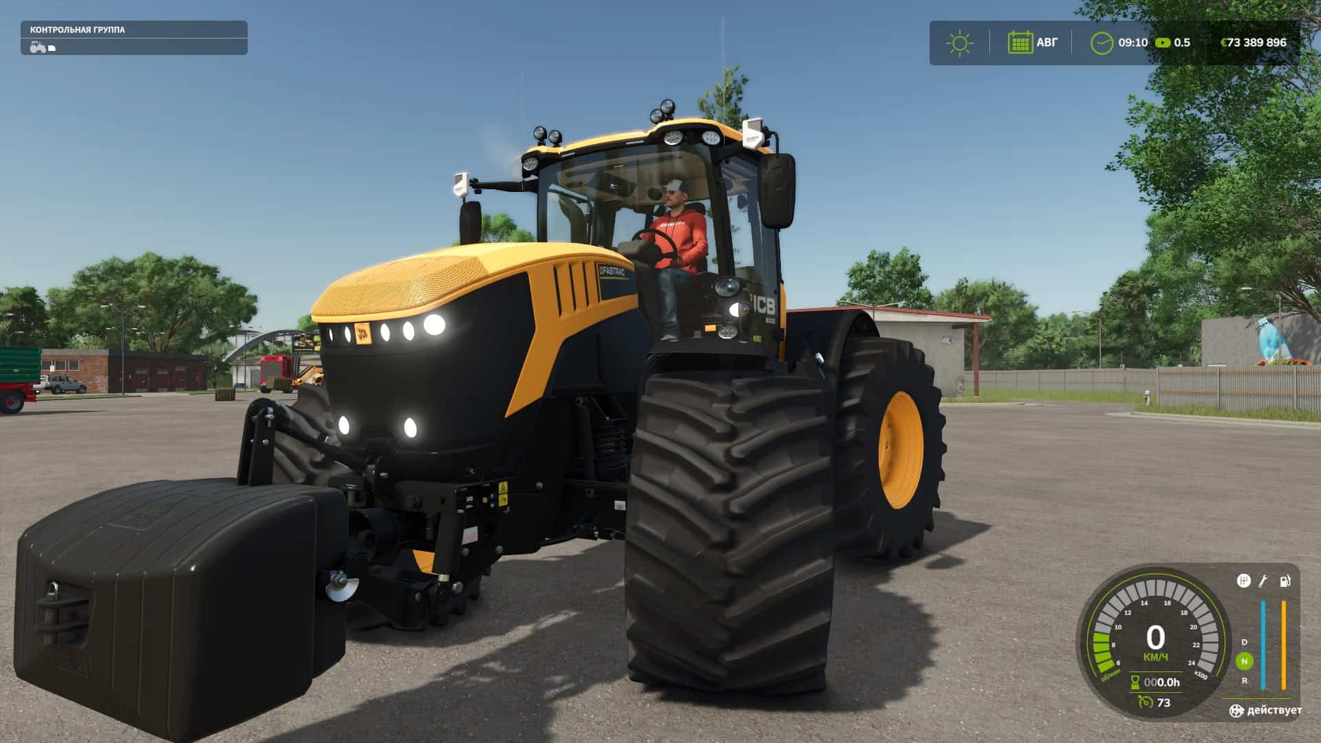JCB Fastrac 8330 v1.0