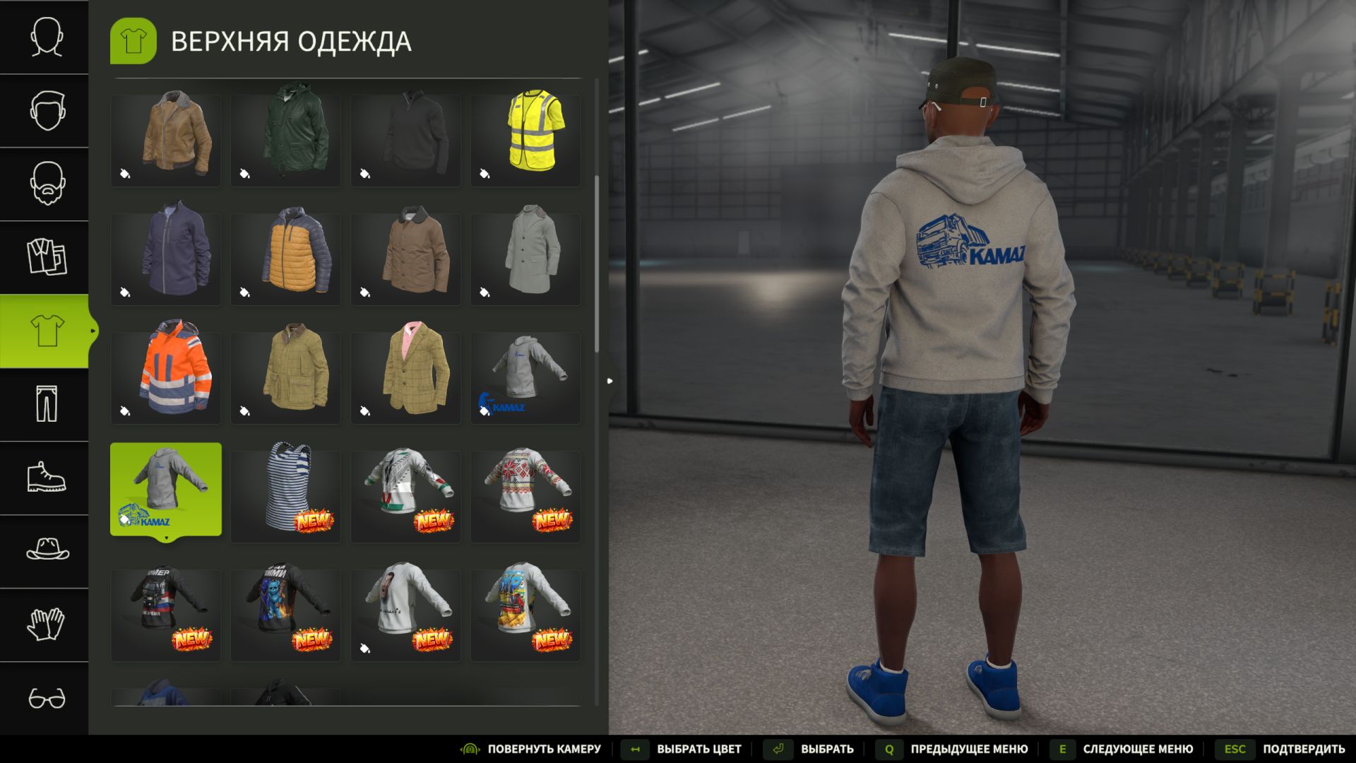 KamAZ Hoodie (WCA) v1.0.2.0