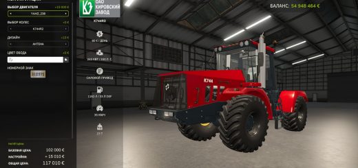 Kirovets K-744-R2 BETA v1.0