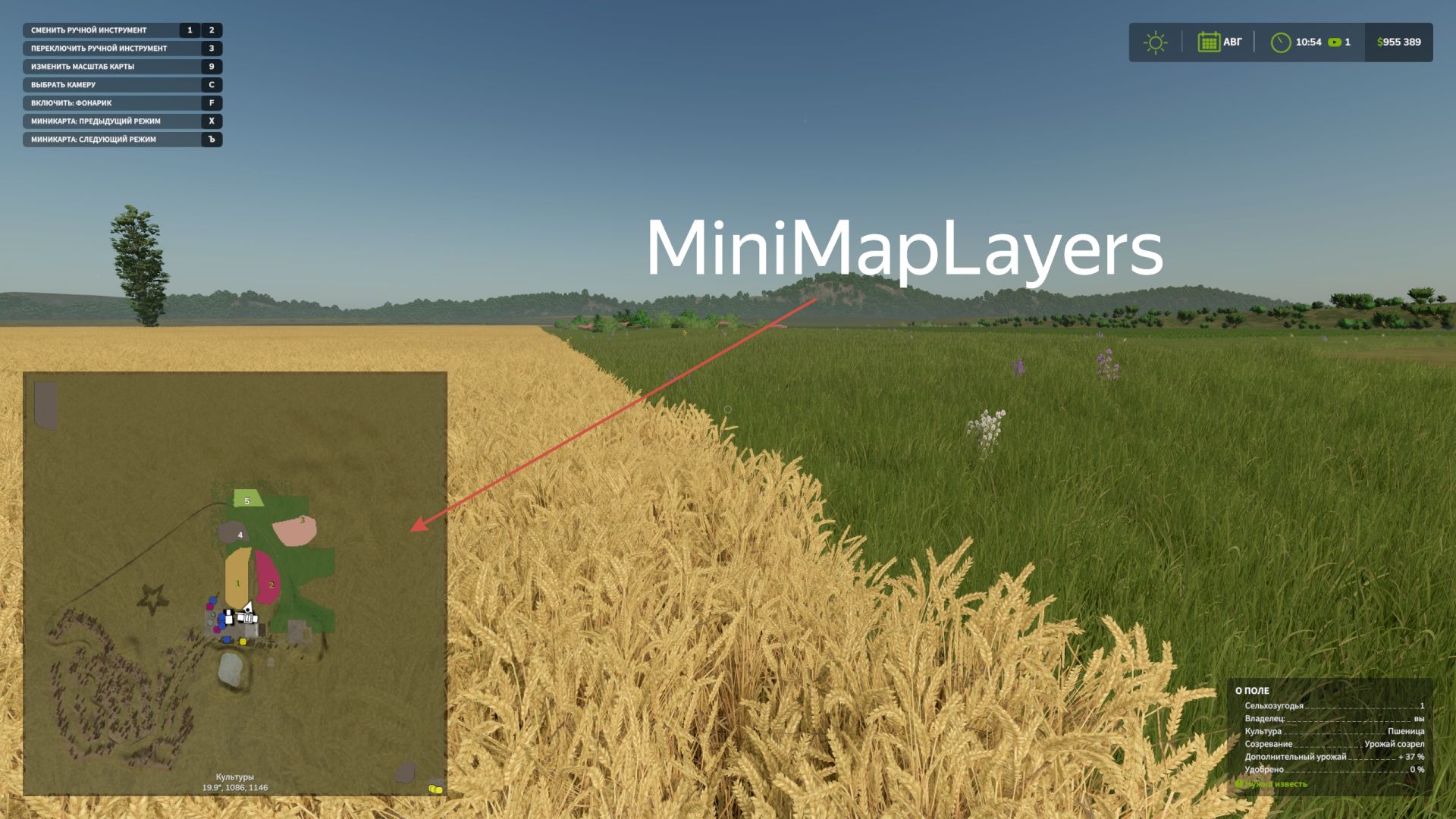 Mini Map Layer v1.0.1.0
