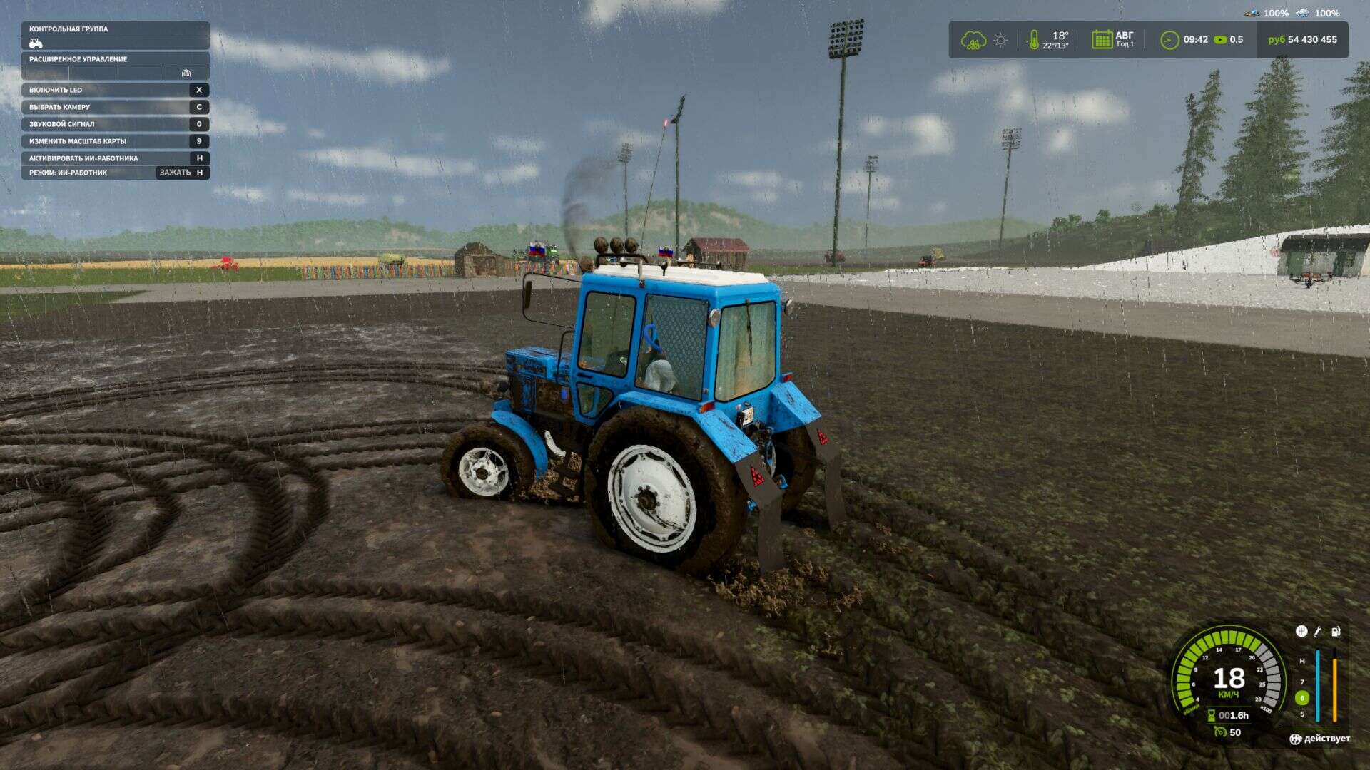 Mud System Physics v1.0.9.0