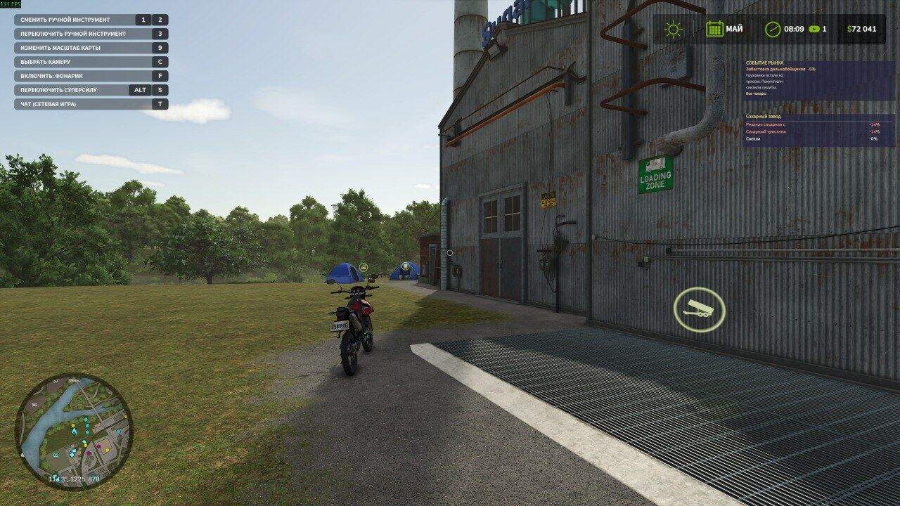 Volatile Economy BETA v1.0