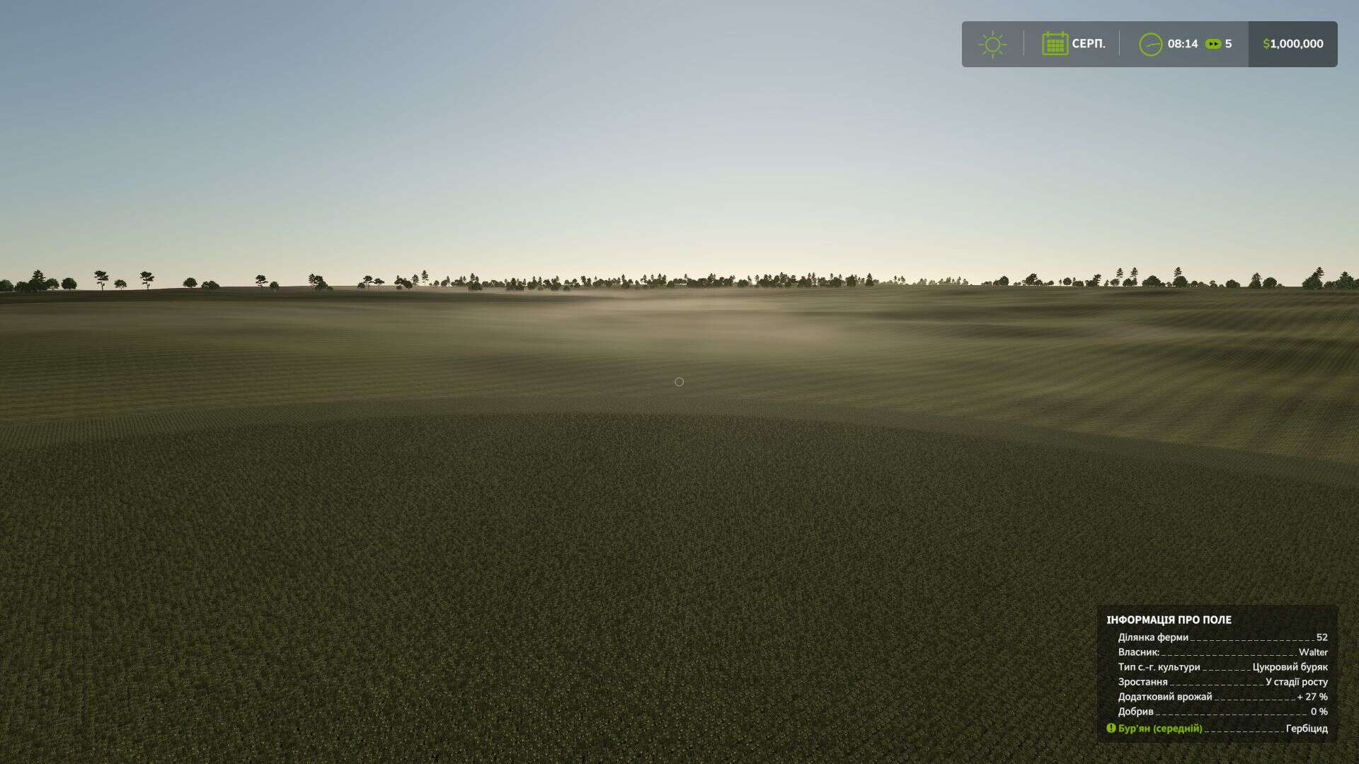 Vyacheslavka 8x BETA v1.0