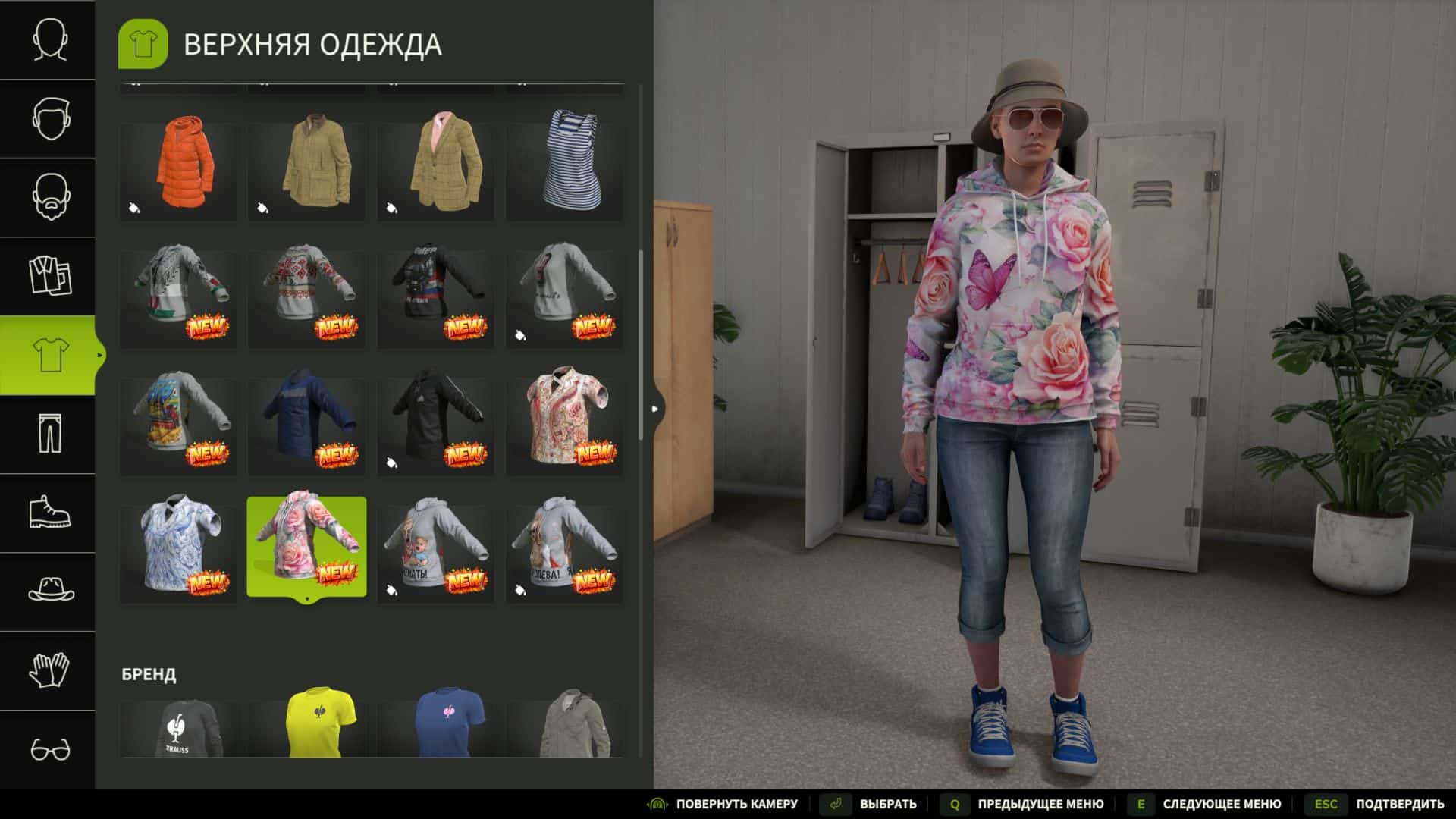 Wardrobe Clothing Addon v1.3.4.0