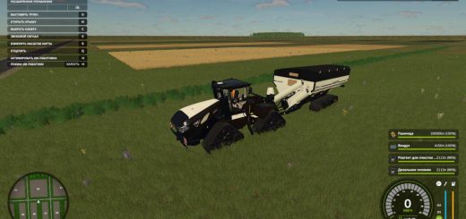 Elmers Mfg Haul Master v1.0