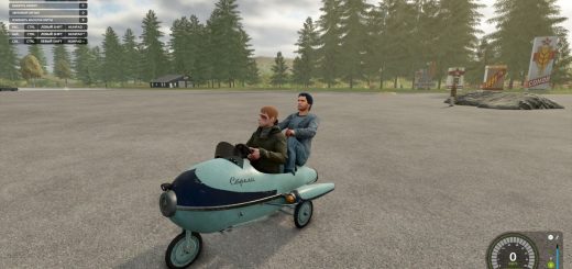 USSR pedal bicycle “Raketa” v1.0