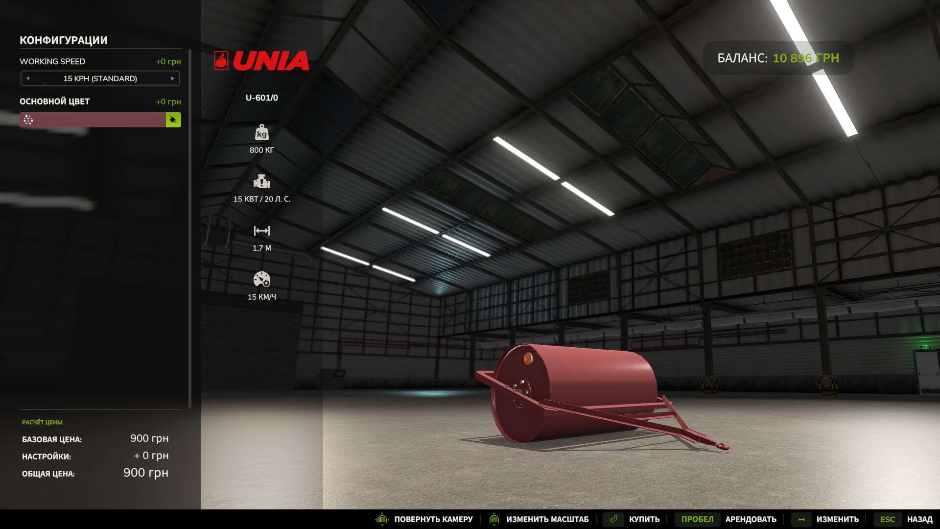 Unia Grudziądz U-601/0 v1.0 thumbnail 3
