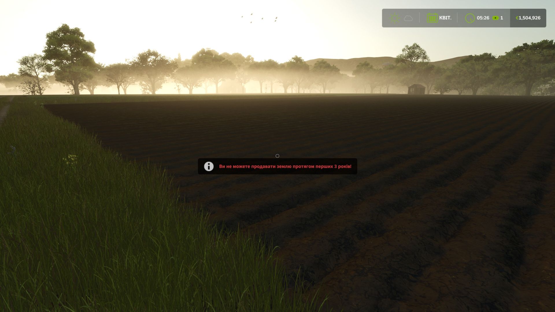 No Land Sale – 5 Years v1.0