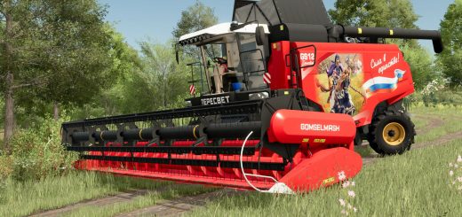 A pack of cutting headers for Palesse GS-12Pro “Peresvet” v1.0