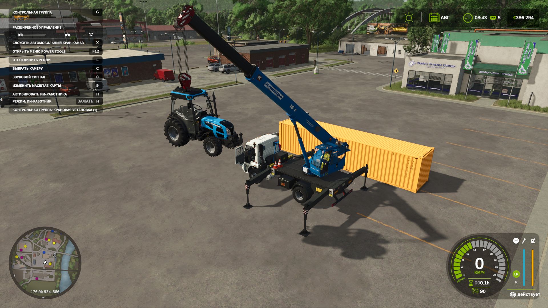 Autocrack Kamaz Klintsy 4×2 v2.0