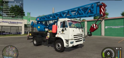 Autocrack Kamaz Klintsy 4×2 v2.0