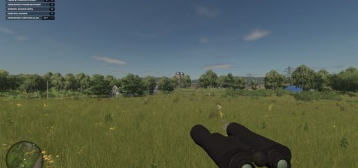 Binoculars v1.0