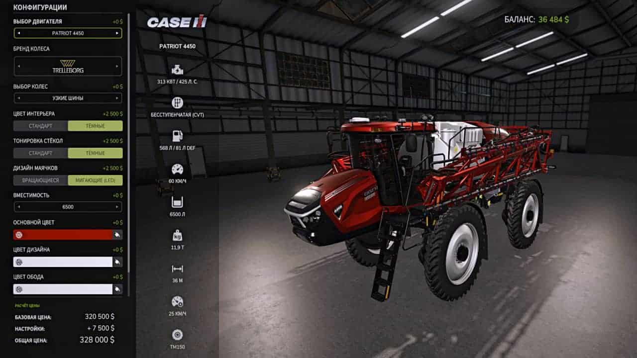 Case IH Patriot 4450 (Enhanced Edition) v1.0